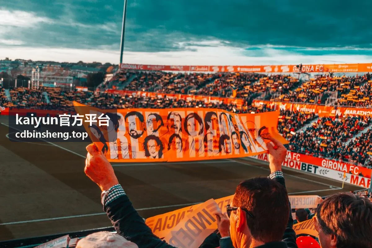 kaiyun官方平台行业方案交付与系统对接现场示意